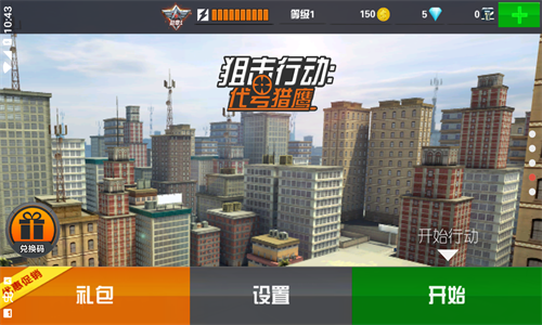 ѻжӥ2025׿v 3.4.2