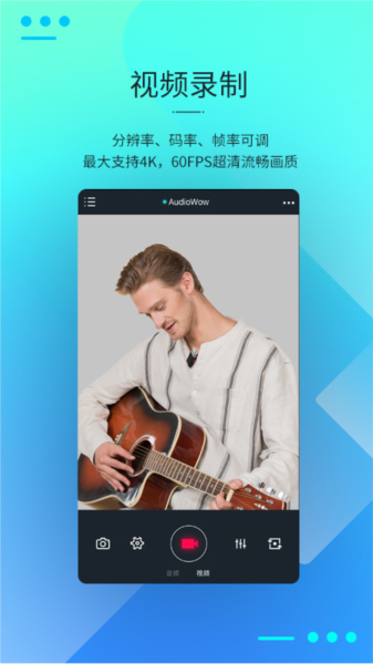 软件亮点配图1