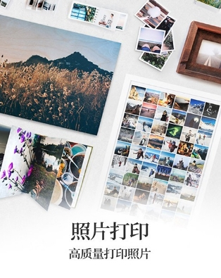 手机无线打印机app宣传图2