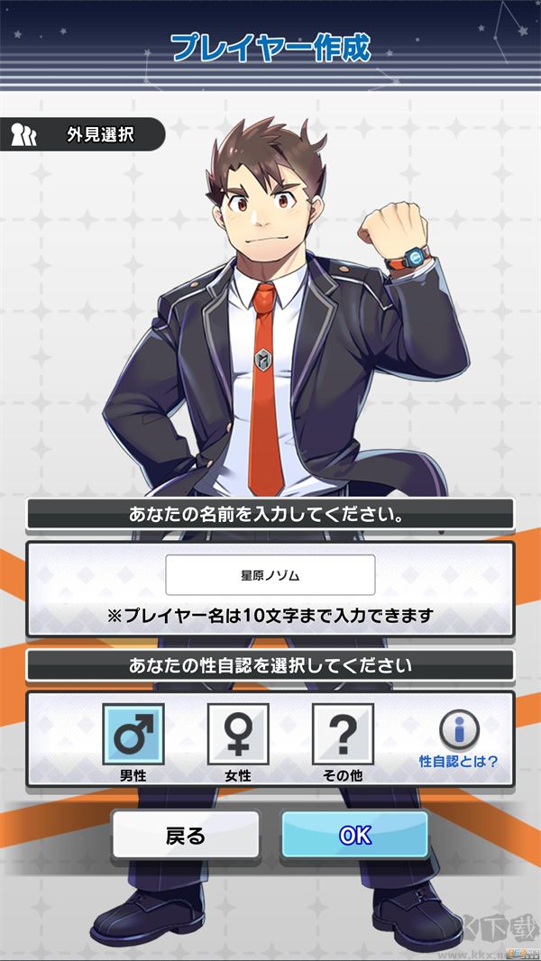 LIVE A HERO汉化版 v3.1.0安卓版 
