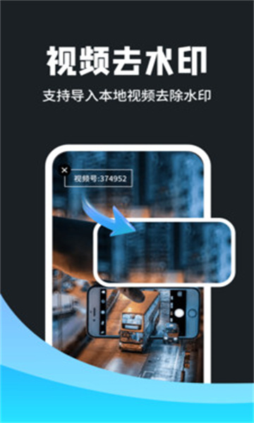 一键擦除笔 v1.0.0安卓版下载