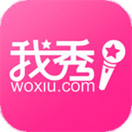 我秀 v6.0.8