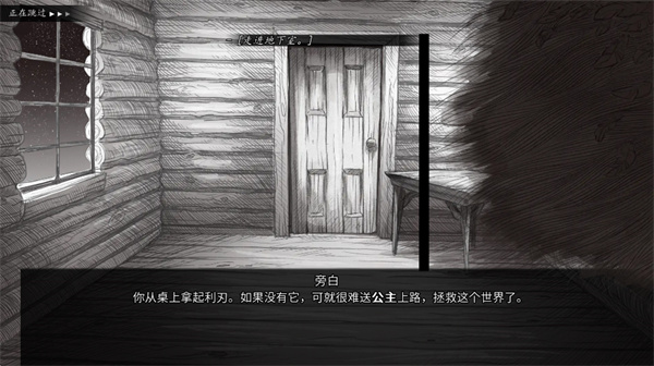 再见公主