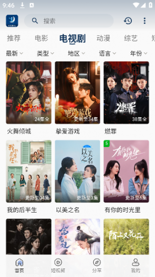 月亮影视app官方版