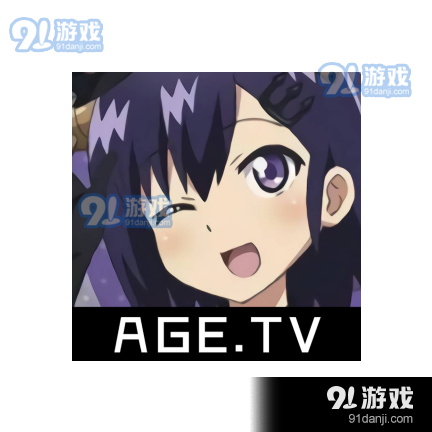 age动漫正式版v2.0.2