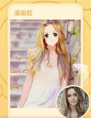 穿梭时光相机APP4