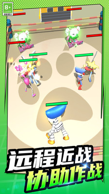 无敌小队 v1.0.1手游下载