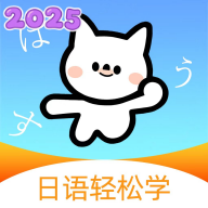 池小鸿日语官方版