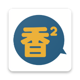 香香腐宅下载 v6.3.16
