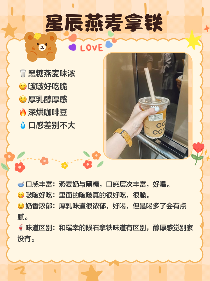 库迪咖啡app