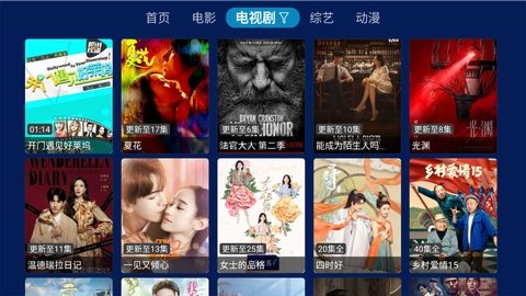 筋斗云影院截图