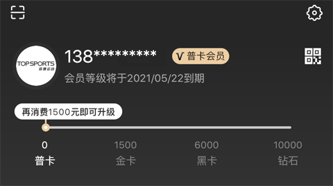滔搏运动app截图5