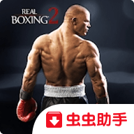 真实拳击2单机版下载  v1.55.0