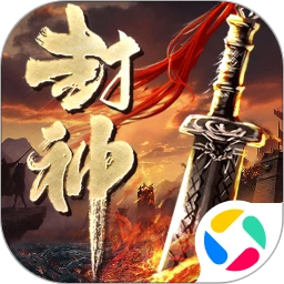 斗罗封神传2024安卓版