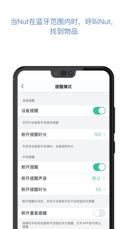 自在找 v3.14.12