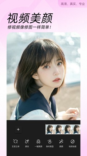 BeautyCamƶ˰v12.6.70