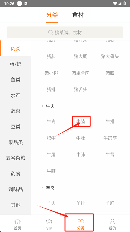ʳ״ȫapp°泴˼ҳװv9.8.5 ׿