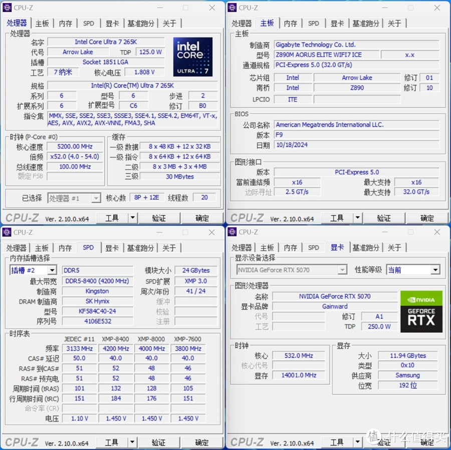 稳坐钓鱼台 耕升GeForce RTX5070追风 实测分享