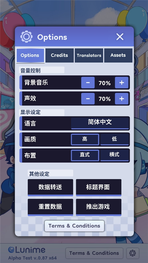 Gacha Life 2