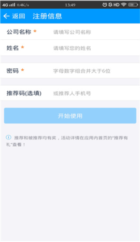 秦丝进销存2