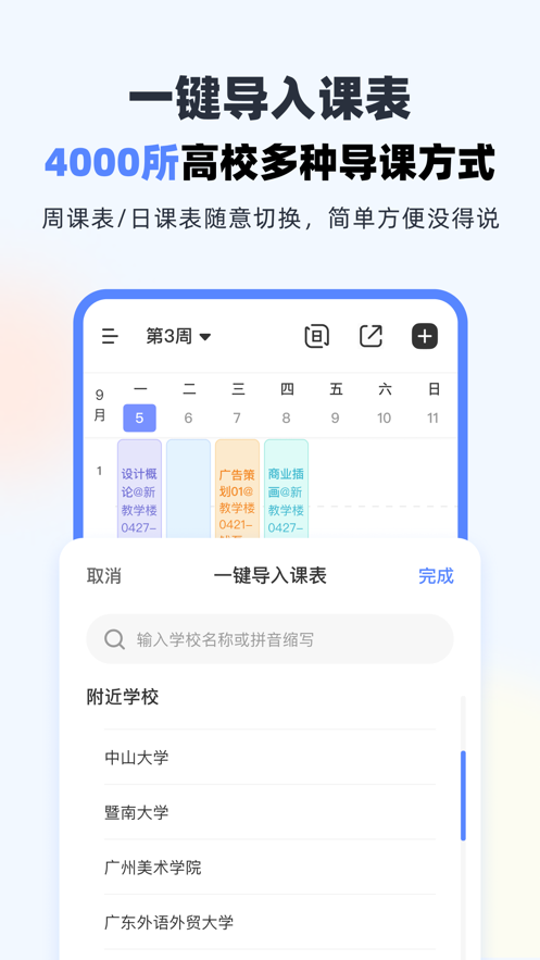 γ̱appѰװv9.9.35 ׿