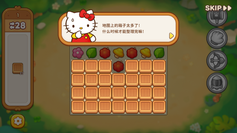 凯蒂猫和好朋友们点点乐