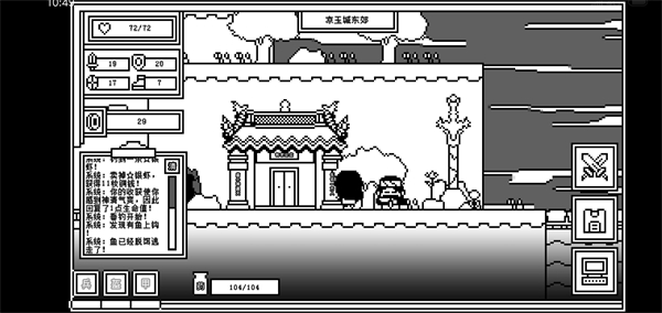 下一层的封魔塔手机版