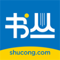 书丛