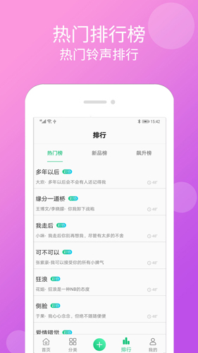 ƶȫv1.9.8