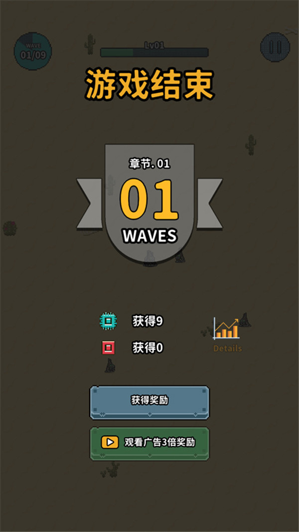 地球净化工程1.61