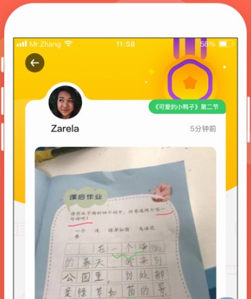 河小象大语文