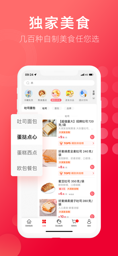°汾װv2.0.8 ֻ