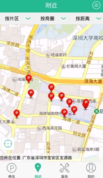 软件特色配图1