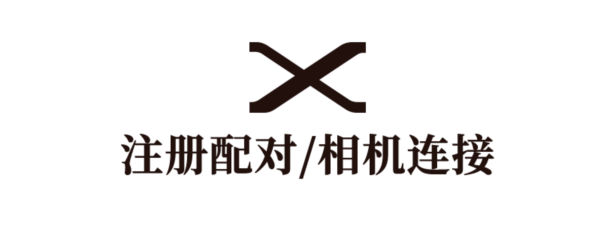 FUJIFILM X软件图片1