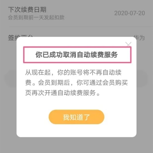 凯叔讲故事9