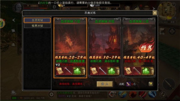 寻梦丝路测试版9