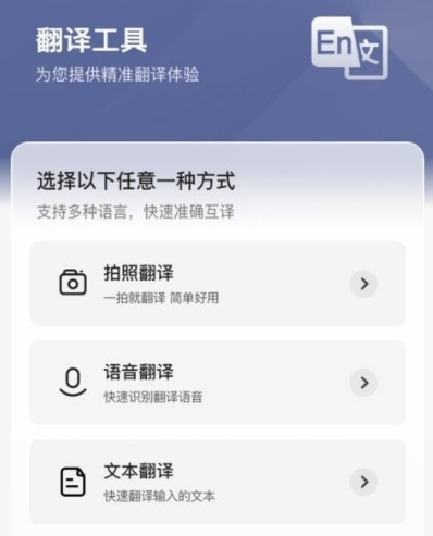 秋枫万能口袋图片12