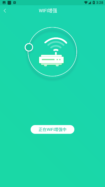 手機一鍵降溫神器APP