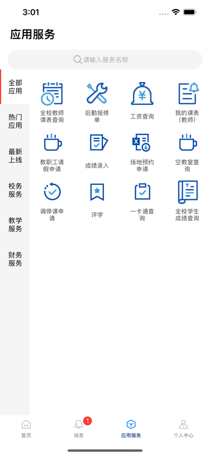ǻҽ׿v2.0.5