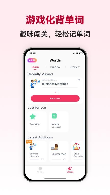 波兰语智能口语最新版