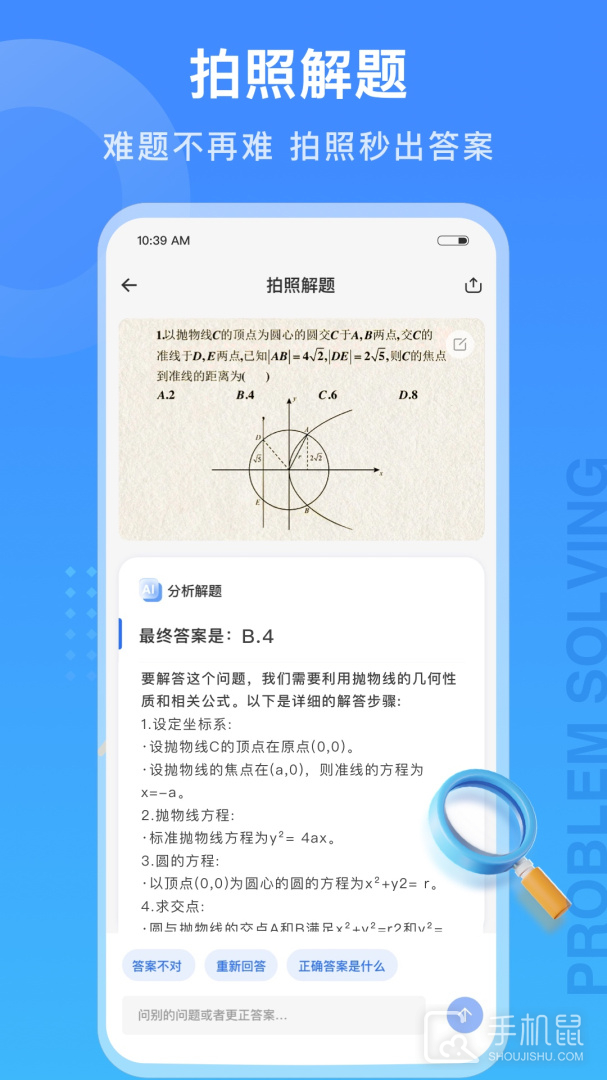 试卷100 v1.0.98.98.250324