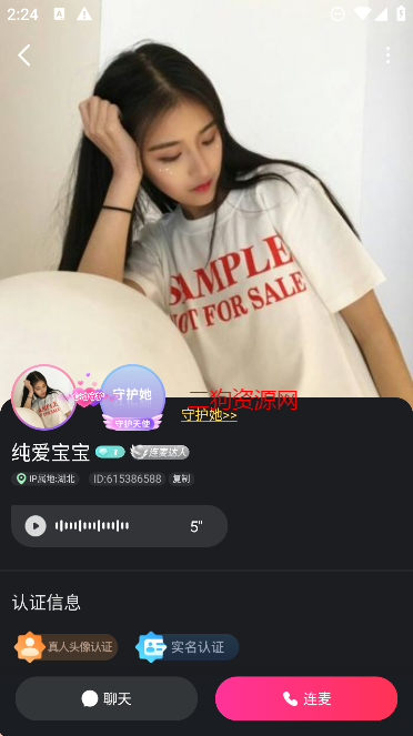 ҹappװv2.2.1