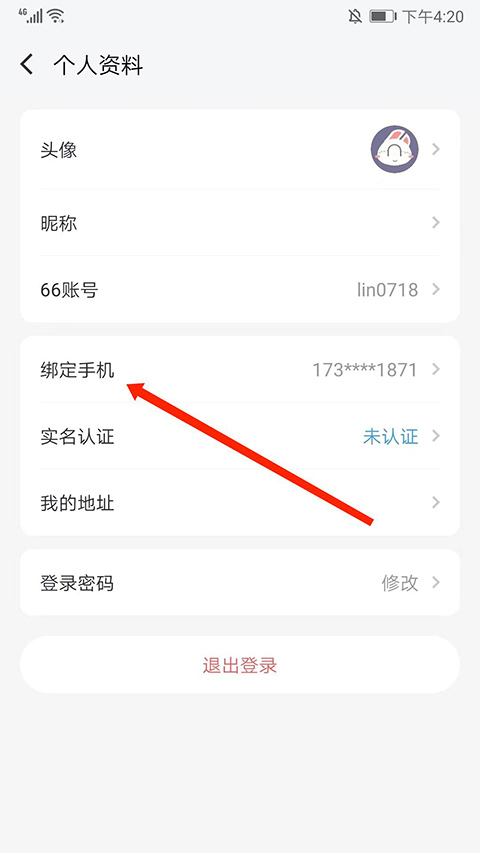66手游