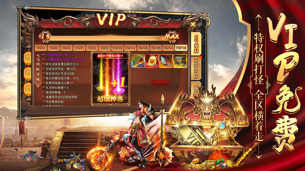 忘忧打金攻速版