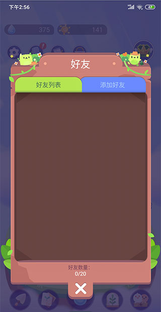 时间花园正版