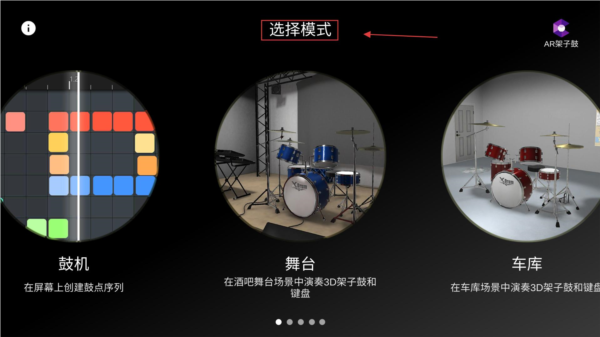怎么使用配图1
