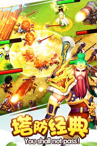 塔防三国志2满VIP福利版v8.7.00安卓版下载 