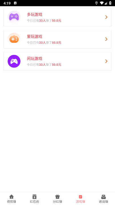 利多多软件正版 v1.4.7 安卓版app