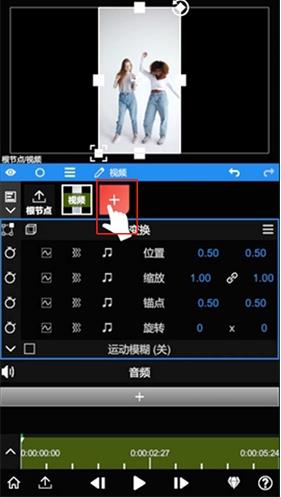 如何添加音乐截图1