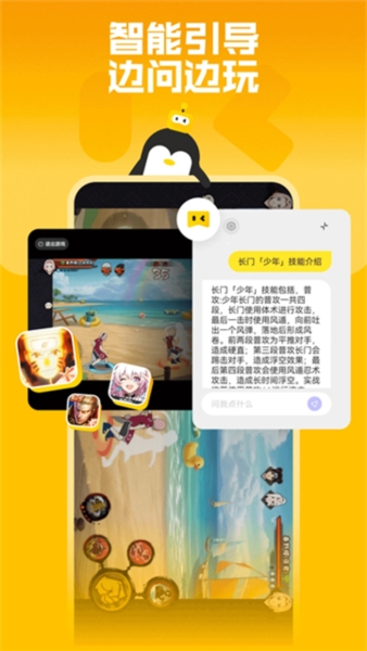 鹅盒2
